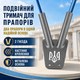 Подвійний настінний тримач для прапорів металевий кронштейн під два флагштоки для фасаду будівлі - зображення 1