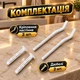 Крепление настенное Standart для алюм. радиатора 9 х 230 мм (пара) Thermo Alliance - изображение 4