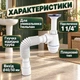 Сифон для умывальника тюльпан KronoPlast Т 1050 - изображение 2