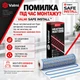 Електрична тепла підлога Valmi 0,5 м² /100Вт/ 200Вт/м² — тонкий нагрівальний мат під плитку з сенсорним програмованим терморегулятором Valmi F70 Wi-Fi - зображення 2