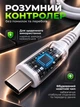 Комплект швидкої зарядки LEXEGO 65W мережевий зарядний пристрій (USB-A + 2xUSB-C) + кабель USB Type-C 1 метр PD3.0 QC3.0 для телефона ноутбука планшета універсальний блок живлення зі шнуром на Samsung Xiaomi iPhone білий (65C2A1-KT-W) - зображення 3