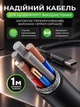 Комплект швидкої зарядки LEXEGO 65W мережевий зарядний пристрій (USB-A + 2xUSB-C) + кабель USB Type-C 1 метр PD3.0 QC3.0 для телефона ноутбука планшета універсальний блок живлення зі шнуром на Samsung Xiaomi iPhone чорний (65C2A1-KT-B) - зображення 3