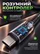 Комплект швидкої зарядки LEXEGO 65W мережевий зарядний пристрій (USB-A + 2xUSB-C) + кабель USB Type-C 1 метр PD3.0 QC3.0 для телефона ноутбука планшета універсальний блок живлення зі шнуром на Samsung Xiaomi iPhone чорний (65C2A1-KT-B) - зображення 4