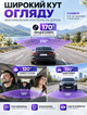 Відеореєстратор автомобільний 3 камери Full HD 1080P з передньою задньою та салонною камерою підсвічуванням дисплеєм підтримкою карт пам’яті до 32 ГБ - зображення 2