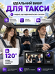Відеореєстратор автомобільний 3 камери Full HD 1080P з передньою задньою та салонною камерою підсвічуванням дисплеєм підтримкою карт пам’яті до 32 ГБ - зображення 7