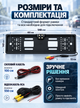 Рамка для номера со встроенной камерой заднего вида, камера и авторамка с LED подсветкой угол обзора 170° Euromax - изображение 6