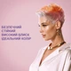 Безаміачний кремовий тонер для волосся CHI Tone&Gloss Amethyst Haze Cool Level 8 85 г (633911862636) - зображення 7