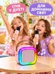 Бездротова караоке-колонка Bluetooth з 2 мікрофонами, RGB-підсвіткою, 4 голосовими ефектами, 10 Вт рожева (514511001528) - зображення 7