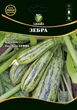 Кабачок "Зебра" 10 г WoS - изображение 1