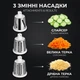 Ручна овочерізка-мультислайсер-терка для подрібнення овочів та фруктів Kitchen Master Біла з 3 змінними насадками з нержавіючої сталі, силіконовою нековзною основою та товкачем - зображення 7