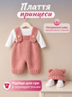 Кукла Реборн 55 см Реалистичная Девочка Младенец с Одеждой и Аксессуарами Подарок для Девочки - изображение 5