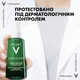 Зволожувальний флюїд Vichy Нормадерм подвійної дії для жирної, схильної до появи недоліків шкіри 50 мл (3337875660617) - зображення 8