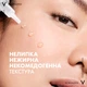 Сыворотка-пилинг Vichy Normaderm для коррекции недостатков жирной и проблемной кожи лица 30 мл (3337875791984) - изображение 8