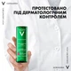 Тоник Vichy Normaderm для лица для сужения пор 200 мл (3337871320751) - изображение 7
