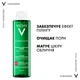 Тоник Vichy Normaderm для лица для сужения пор 200 мл (3337871320751) - изображение 8
