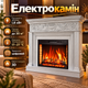 Электрокамин ArtiFlame 1800 Вт до 30 м² с порталом белый дуб патина серебро 3D пламя - изображение 1