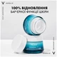 Легкий крем Vichy Mineral 89 Зволоження 72 години для всіх типів шкіри обличчя 50 мл (3337875831888) - зображення 3