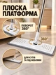Комплект для домашнього прибирання легка швабра лентяйка, що обертається на 360°, зі складною ручкою та відром для віджимання 8л, У біло-сірому дизайні (3795572270) - зображення 5