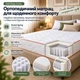 Комплект ортопедический матрас Smart Mattresses Dual и водонепроницаемый наматрасник Comfort Plus 140x190 см - изображение 2