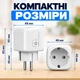 Умная розетка Wi Fi 20А Smart Plug с управлением через приложение - изображение 7