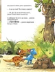 Книга Квітневі жарти. Друзяки-динозаврики. Ларс Мелє - зображення 9