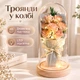 Букет троянд у колбі Lesko Light Brown з LED-підсвіткою нічник на батарейках - зображення 1
