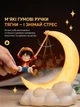 Светильник ночник аниме Ван Пис Монки Д Луффи 3д настольная LED лампа на луне One Piece аккумуляторная 20 см 3Д Monkey D Luffy 3 режима яркости - изображение 3