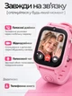 Детские смарт часы с сим картой и съемным модулем Lexego 4G голосовые и видео звонки SOS режим учебы Nano-SIM IP67 экран 1.83″ аккумулятор 630 мА·ч ремешок и чехол со шнурком на шею розовые K82SW/PK - изображение 2