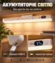 Настільна лампа CoolLamp M з акумулятором, пультом, таймером. Регулювання повороту, кольору, висвітлення. Поворотний магнітний плафон. Type-c - зображення 5