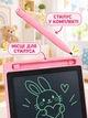 Дитячий графічний LCD планшет дошка для малювання та записів 10" + стилус рожевий (50300102233) - зображення 7