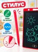 Дитячий графічний LCD планшет дошка для малювання та записів 10" + стилус червоний (50300102237) - зображення 4