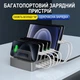 Мультизарядная док-станция Addap MCS-H881 72W на 6 USB портов серебристая - изображение 3