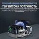 Мультизарядная док-станция Addap MCS-H881 72W на 6 USB портов серебристая - изображение 8