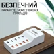 Сетевое зарядное устройство Addap WLX-T6 10 USB-портов 50W огнеупорное белое - изображение 6