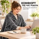 Электрическое одеяло-плед с подогревом 150×80 см, USB-питание, 3 режима нагрева и карман для повербанка, серое - изображение 4