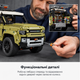 Конструктор Land Rover Defender 2573 детали, масштабная механическая модель автомобиля 42 см - изображение 8