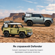 Конструктор Land Rover Defender 2573 детали, масштабная механическая модель автомобиля 42 см - изображение 10
