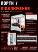 Ігровий ПК Tera EXA Carbo-WH NA5700X (RX 5700 XT 8GB / Ryzen 5 1600 / 16GB DDR4 / SSD 512GB) - изображение 10