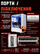 Игровой ПК EXA-TF Offer 56 (RX Vega 56 8GB / Ryzen 3 4100 / 16GB DDR4 / SSD 256GB) Б/У - изображение 10