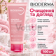 Очищувальний гель для обличчя Bioderma Sensibio Gel Moussant 100 мл для чутливої шкіри без мила та ароматизаторів - зображення 5