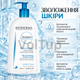 Крем-гель для душа BIODERMA Atoderm Ultra-Nourishing 1 л, питательное увлажняющее средство для сухой и чувствительной кожи - изображение 3