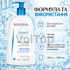 Крем-гель для душа BIODERMA Atoderm Ultra-Nourishing 1 л, питательное увлажняющее средство для сухой и чувствительной кожи - изображение 5