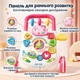 Ходунки детские 2-in-1 Baby Activity Walker музыка, противоскользящие колеса, регулировка скорости, шестерни, геометрический сортер, подсветка, пальчиковые игры Розовый (1688-160/02) - изображение 2