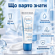 Питательный бальзам для лица Bioderma Atoderm 40 мл для сухой и чувствительной кожи с маслом ши и авокадо без ароматизаторов - изображение 4