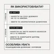 Інтенсивний ліпідний батер для волосся LIPIDLOCK Triology. - зображення 7