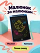 Планшет для малювання 12 дюймів, дитяча дошка для нотаток зі стилусом, електронний графічний гаджет для дітей дитячий творчості - зображення 2