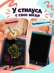 Планшет для малювання 12 дюймів, дитяча дошка для нотаток зі стилусом, електронний графічний гаджет для дітей дитячий творчості - зображення 10