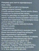 Ремувер для снятия однофазного гель-лака Remover for Mono Lac GA&MA (GÉMELY), 15 мл - изображение 8