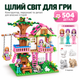 Конструктор Домик на дереве 504 детали Girls Friends для детей от 8 лет - изображение 2