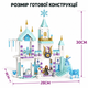 Конструктор Ледяной замок Эльзы Frozen 360 деталей с фигурками для детей от 8 лет - изображение 5